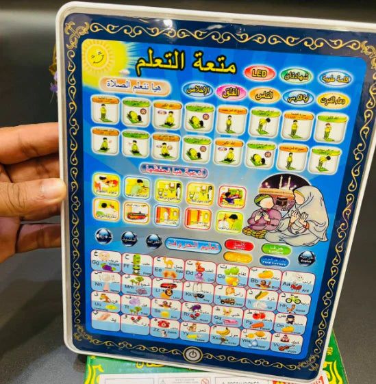 Islamic Educational Tablets For Kids